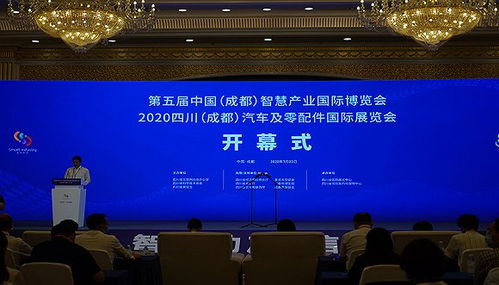 成都智博會(huì)聚焦信創(chuàng)生態(tài)，新技術(shù)咨詢助力智慧產(chǎn)業(yè)升級(jí)