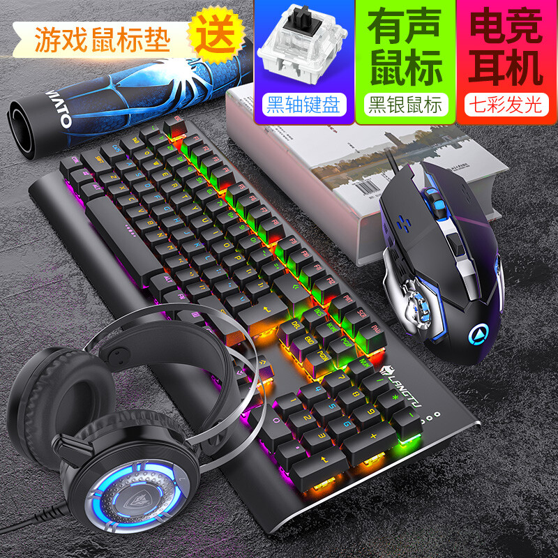 全能電競利器 狼途機(jī)械鍵鼠套裝深度體驗(yàn)